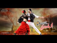Endukante Premanta Latest Wallpapers